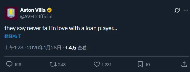 威廉希尔-功臣回归！维拉官方社媒：他们说永远别爱上租借球员…